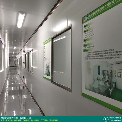 企業(yè)辦公室裝修費(fèi)用解析 以永祥興裝飾為例，探析260平米整棟工廠建筑裝潢成本